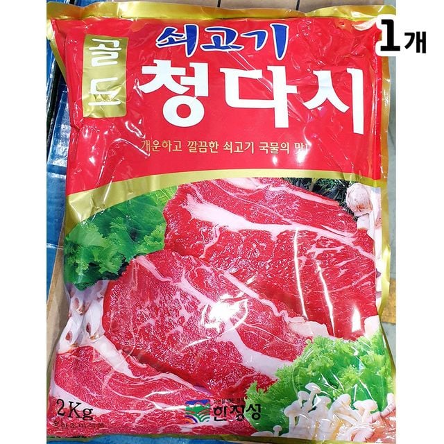 쇠고기다시(청다시 2K)