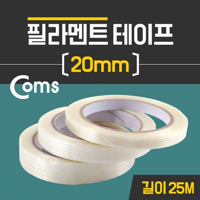 Coms 필라멘트 테이프 20mm x 25M 부착 테이프강력