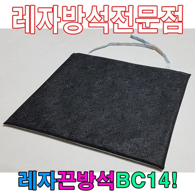 홈데코 쿠션 의자방석 소프트 방석