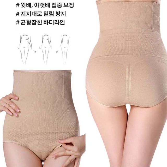 여자 보정속옷 거들팬티 S라인 바디 라인쉐이퍼 속옷
