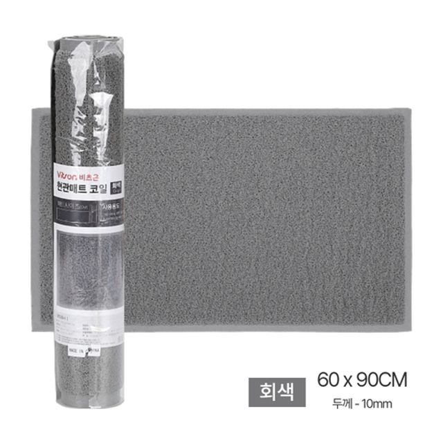900X1200mm미끄럼 방지용 현관매트 어서오십시오 프린트 카페트 6T