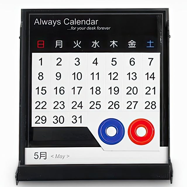 스탠드 자석 만년달력 책상용 캘린더