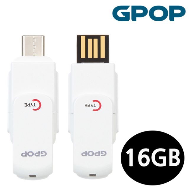 GPOP 메모리 USB OTG 16GB C타입