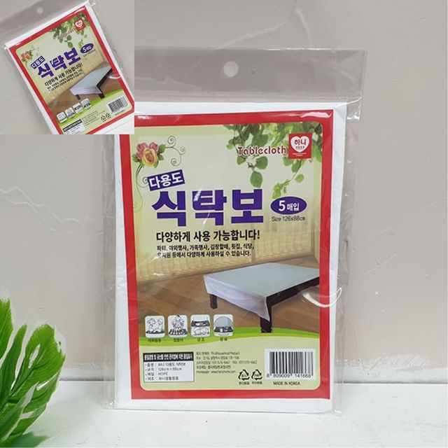 다용닐식탁보 5매입 126x88cm 식탁매트 테이블셋팅지 식탁테이블매트 세팅지