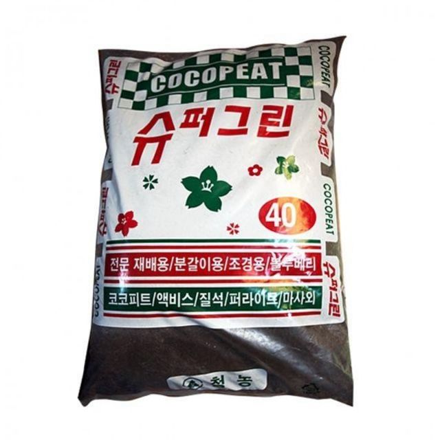 블루베리재배 배양토 40L 조경용 슈퍼그린 - 산성 토양 최적화