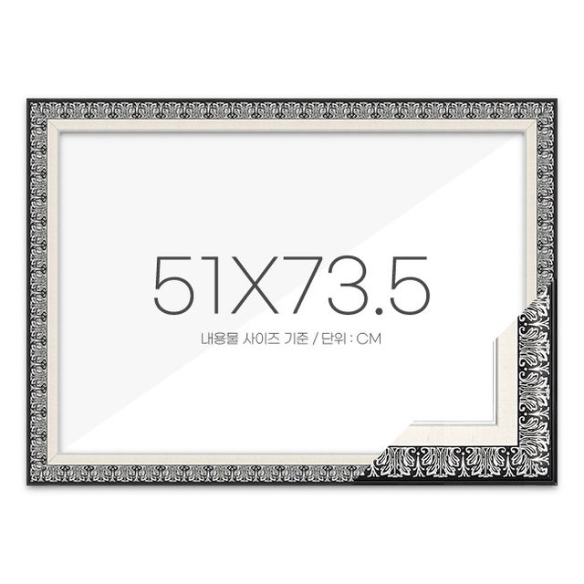 퍼즐액자 51x73.5 고급형 매트블랙