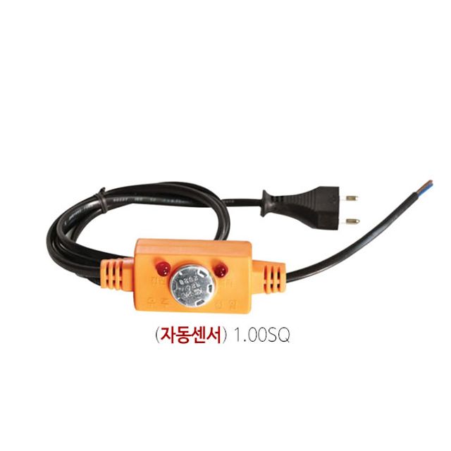 수도 동파방지 열선 동파방지기 자동센서 1.00SQ