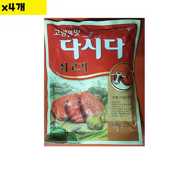 식자재 식재료 도매 쇠고기다시다 백설 300g x4개