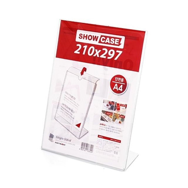 SHOW CASE A4 (세로)/A210297 쇼케이스 7739 세로형 디스플레이