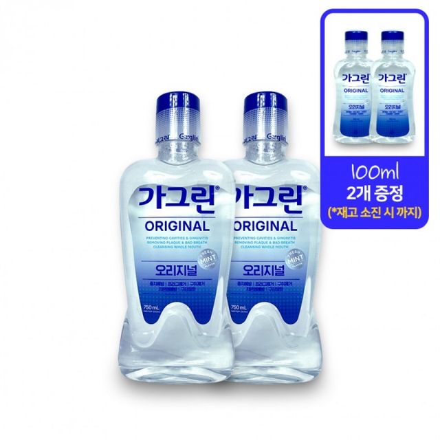 입냄새 제거 구강 세정제 가글액 구취 케어 가글액
