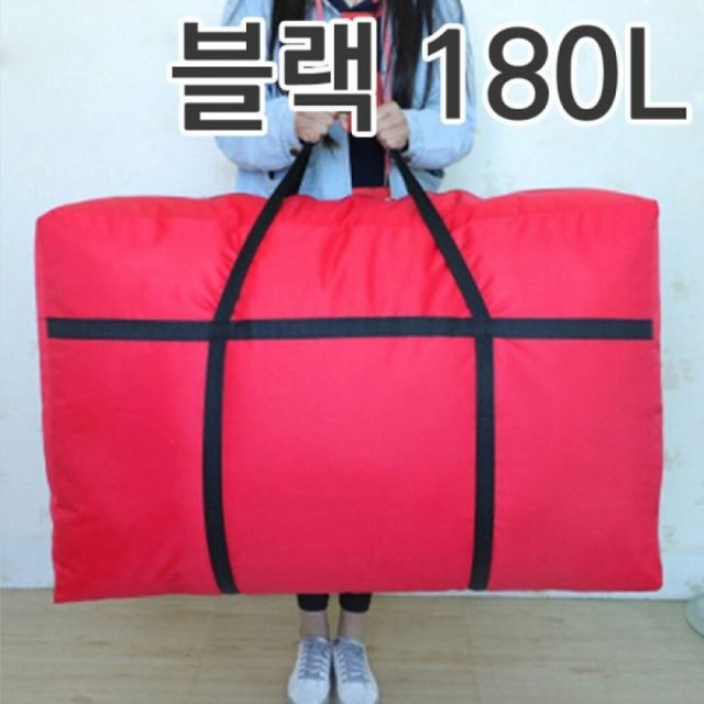 옥스퍼드 수납가방 180L 블랙 이사 정리 캠핑 다용도 보관함