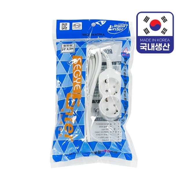 혜명몰 세계 멀티탭 안전 접지 2구 4.5m 국내생산 / 10A - 개 (1개입) 접지콘센트 전원코드 2구콘센트 연장