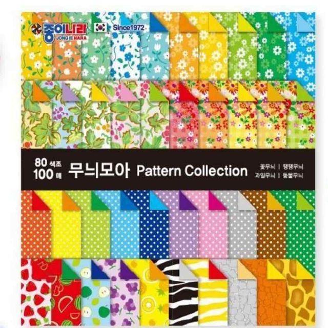 무늬색종이 100매 미술만들기 종이만들기 미술용품 예쁜색종이