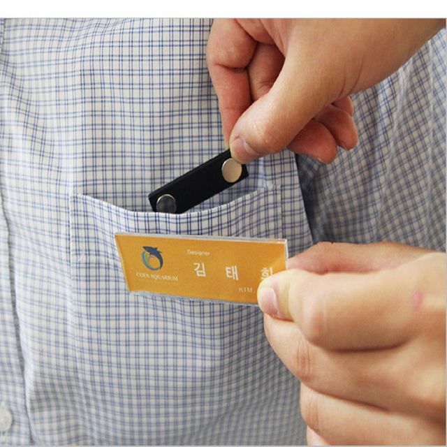 자석명찰 75x25mm 10개묶음 사무실 회의실 간편 부착