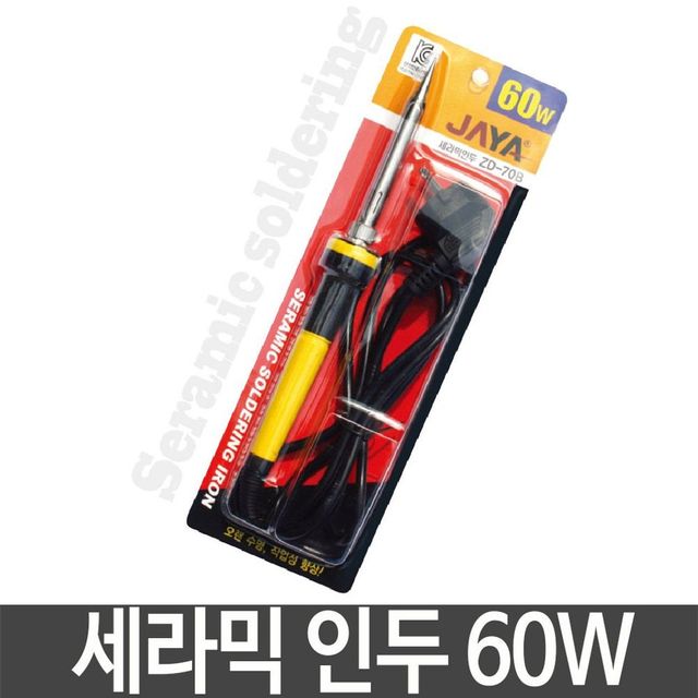 세라믹 전기인두 공구 고절연 220V 인두 60W 납땜기
