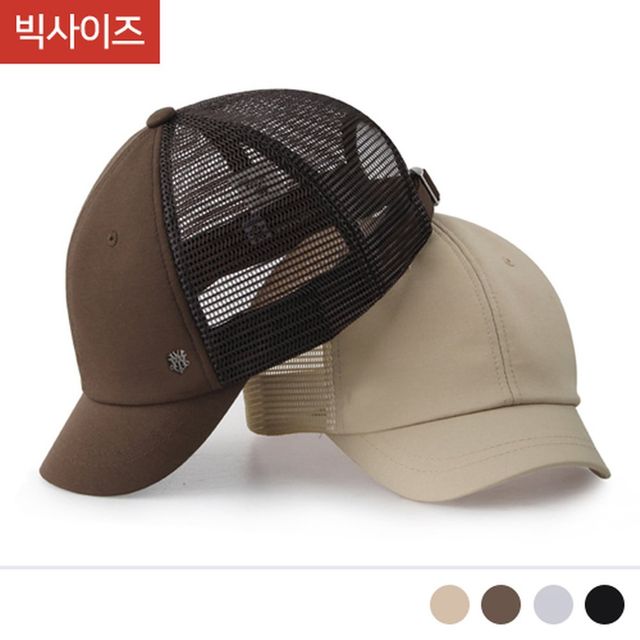숏챙 매쉬 미니볼캡 여름모자 (빅사이즈)