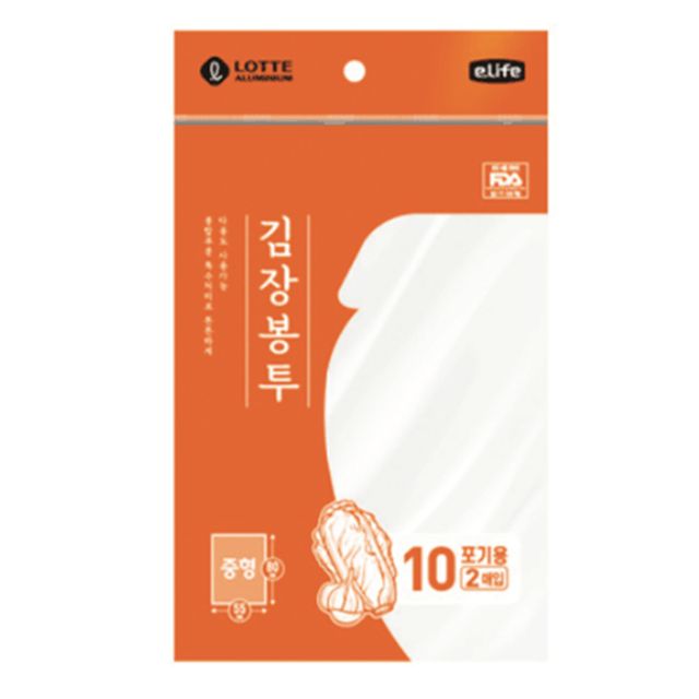 롯데김장봉투 중 55x80cm 2매 위생백 김장 쓰레기봉투