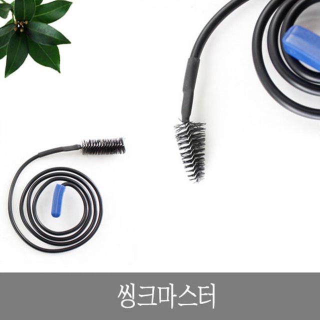 TBZ 씽크마스터 변기 하수구 씽크대 관통기 뚫어뻥