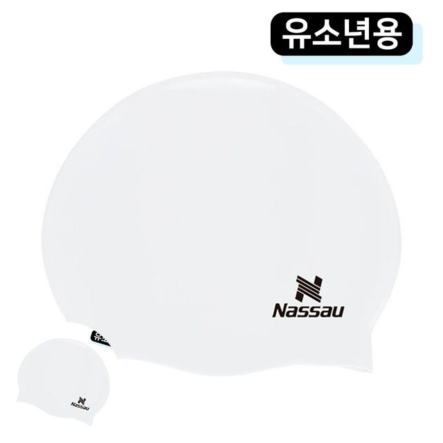남자실리콘수영모자 여성수영모 수모 유소년 수영모자 화이트
