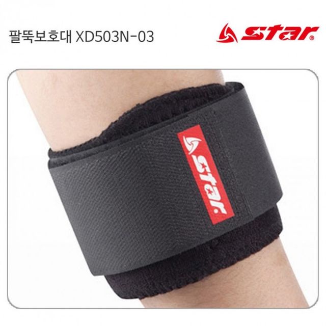 팔뚝 보호대 농구 러닝 보완제