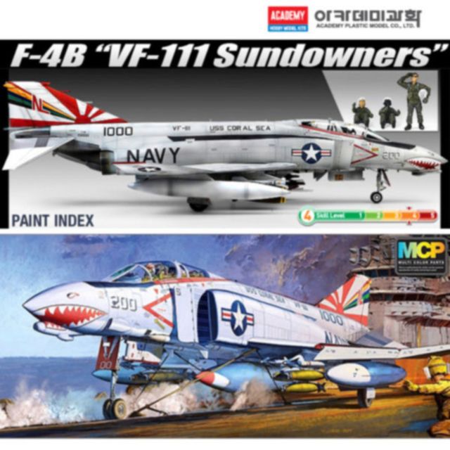 아카데미 프라모델 1대48 F-4B 썬다우너스