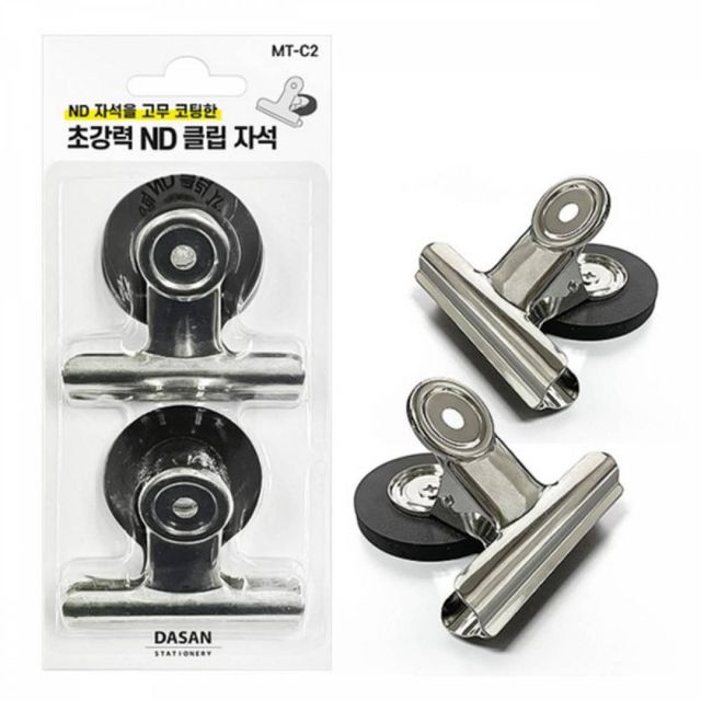 TBZ 초강력 ND클립 자석 MT-C2 2개입 63mm