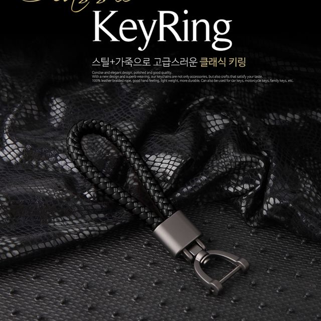 가죽키링 자동차키홀더 열쇠고리 차키케이스 가방고리