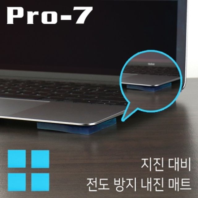 전도 방지 내진 매트(30x30x5mm 40kg 블루)