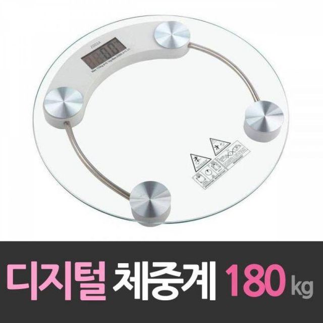 BS 대용량 디지털 체중계 MAX 180KG