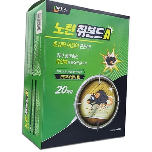 용품 식당용 가정용 퇴치 끈끈이 접착식 쥐덫 쥐 초강력