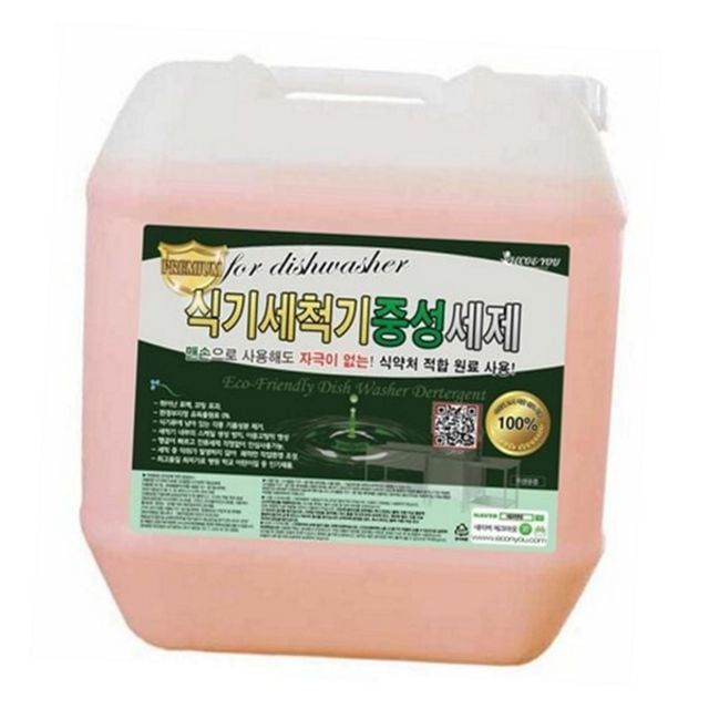 세제 대용량 업소용 식기세척기 급식실 음식점 영업용
