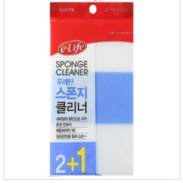 잘라쓰는 스폰지클리너 3매입 매직스폰지 찌든때제거 스폰지크리너 찌든때블럭 스펀지폼
