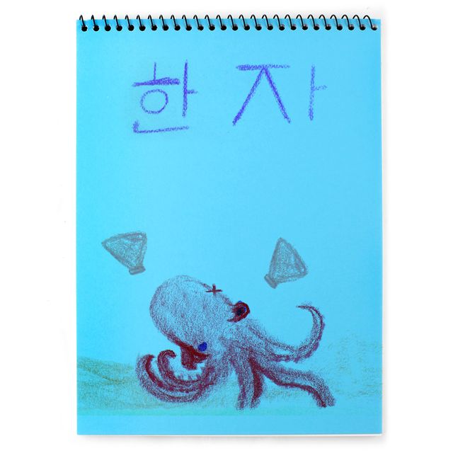 무선종합장 나래 컬러 창의 무지 종합장 1권 (하늘)