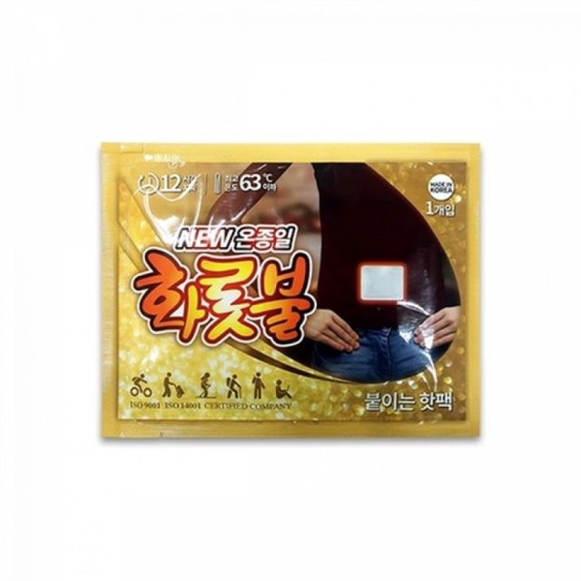 휴대용 온열 손난로 화롯불 40g 파스형