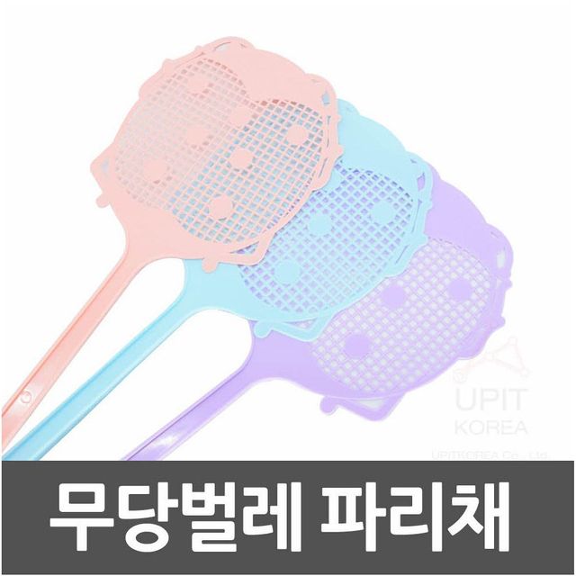 무당벌레 파리채 20P묶음 생활용품 파리잡기
