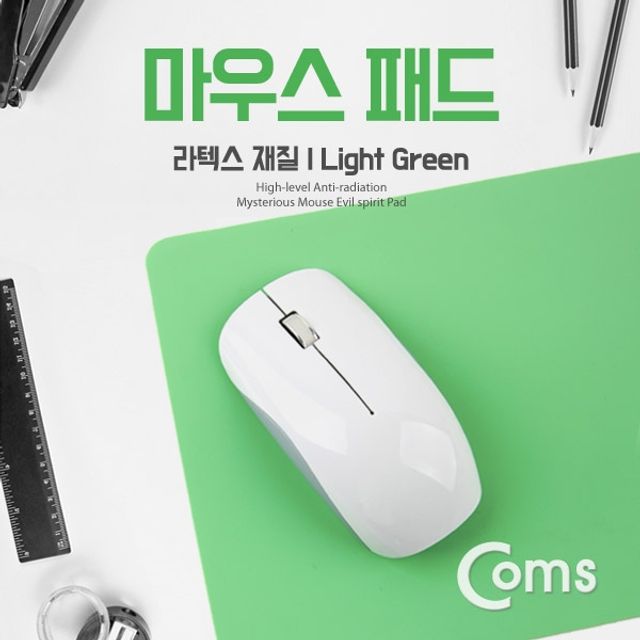 Coms 마우스 패드 라텍스 재질 Light Green