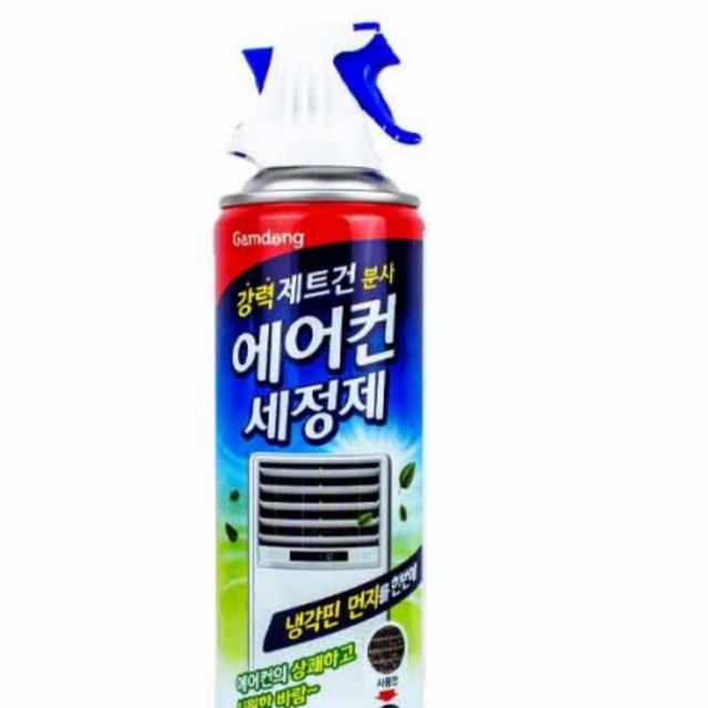 강력 분사 변기 세정제 건 에어컨 먼지제거 청개구리 330ml
