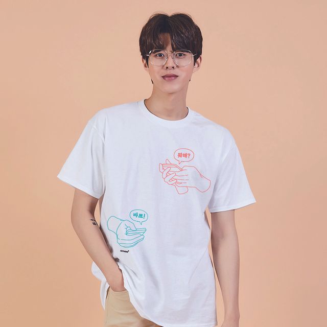키밍 SNS 휴대폰 대화 채팅 사진가 티셔츠
