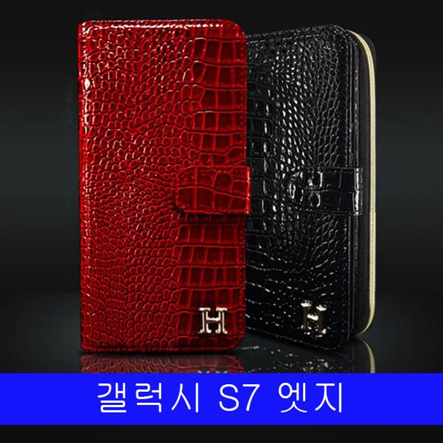BS 갤럭시 S7엣지 릿츠 지퍼지갑 G935 케이스