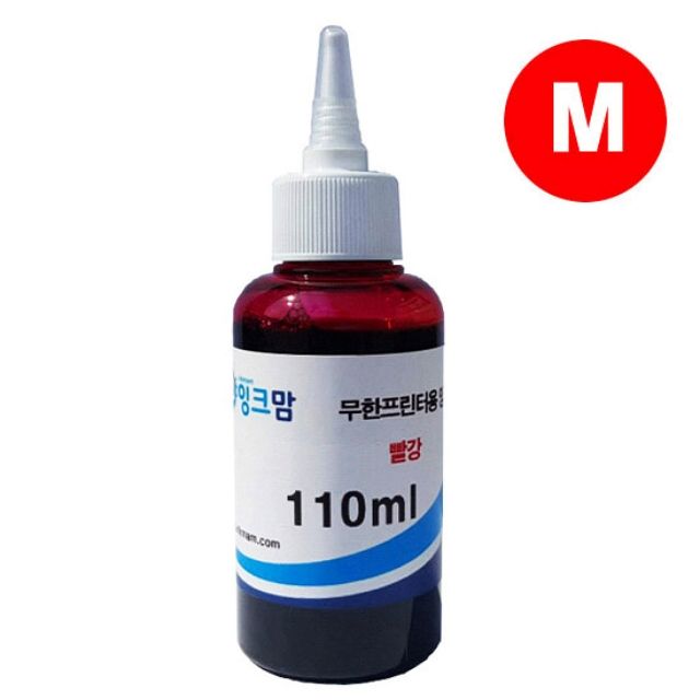 HP H7064-01LM 호환잉크 빨강 무한용 110ml(염료)