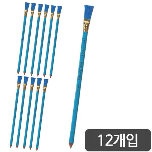 스테들러)볼펜지우개(526 61)-갑(12개입)