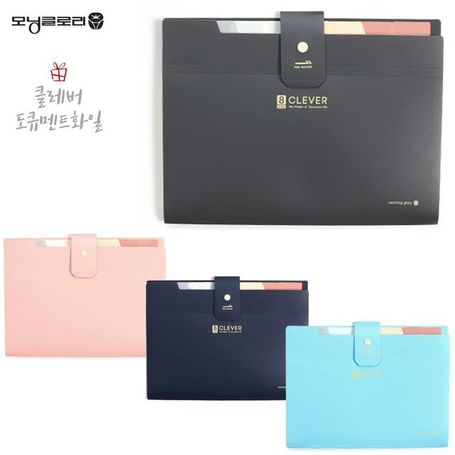 아코디언 서류 도큐먼트 파일 핑크 민트 화일 문서보관함 서류정리 보관