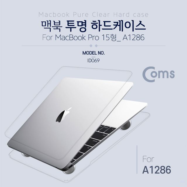 노트북 보호케이스맥북프로 MBA 15.4 형 A1286 모델적용