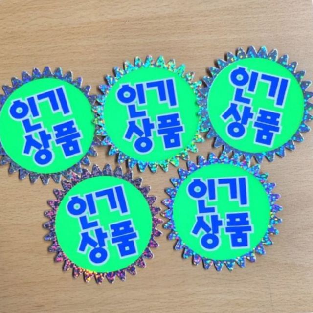 마트피오피카드 국산 홀로그램 쇼카드 인기상품 5매