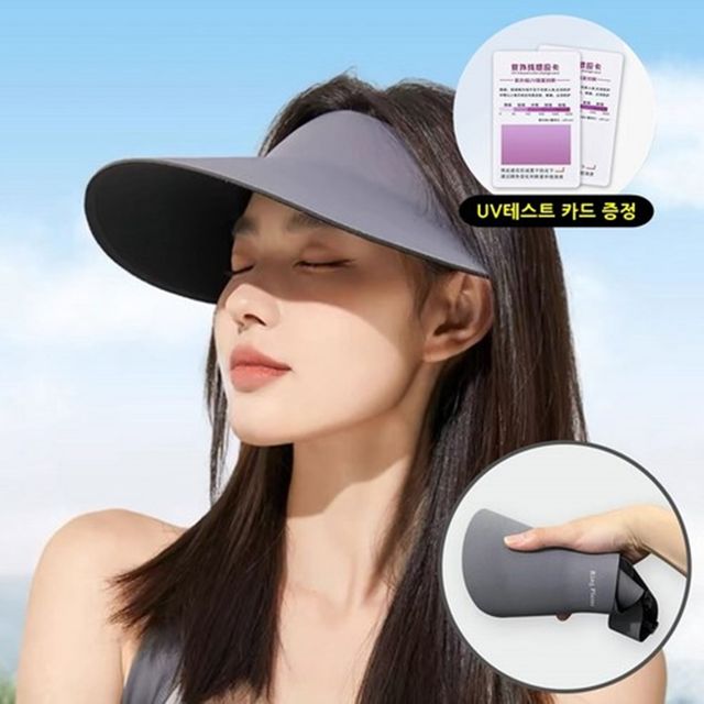 돌돌말이 스포츠캡 접이식캡 모자 와이드 증정