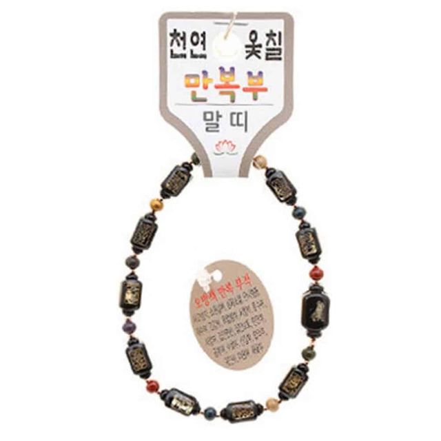 팔찌 합장주 염주 말 절팔찌 불교염주 손목염주