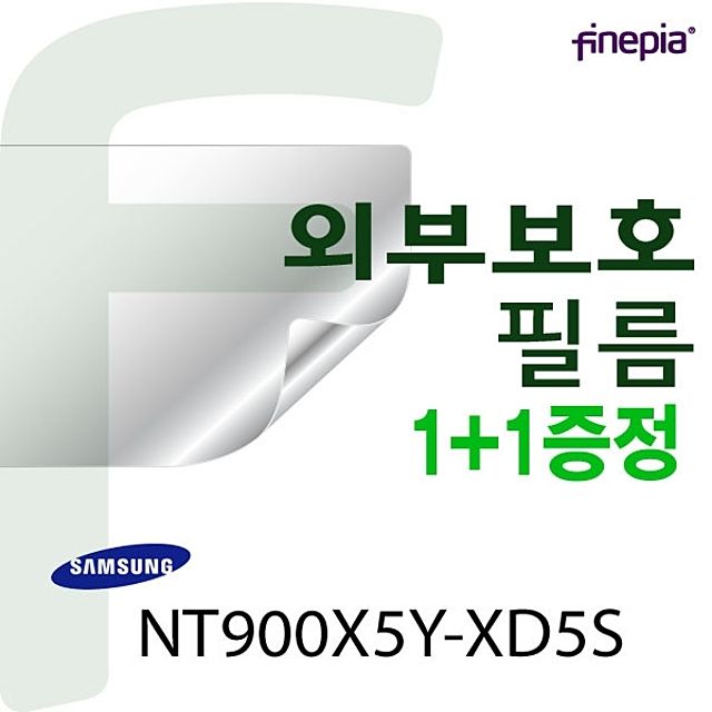 삼성 NT900X5Y-XD5S 전용 WRAPPER 필름 - 초정밀 맞춤 제작