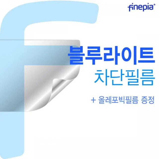 TBZ 씽크패드 X1 Yoga Gen7 21CDS00M00 블루라이트차단필름F