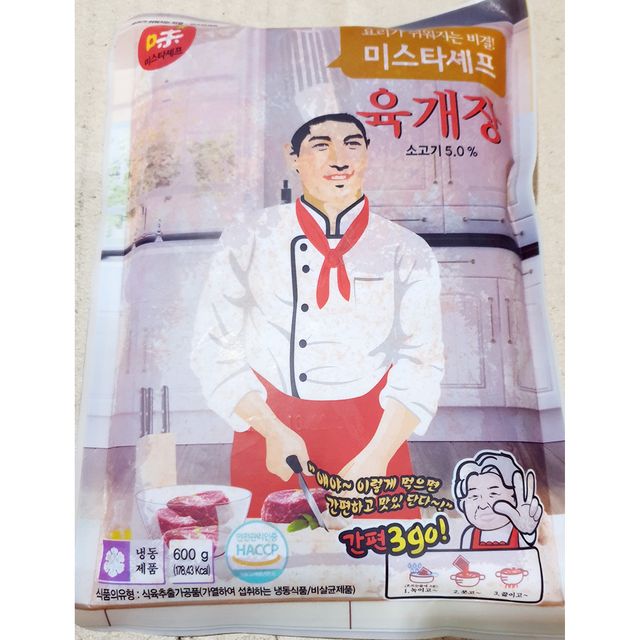 자연든 육개장 600g 육개장컵 즉석국물 간편식품
