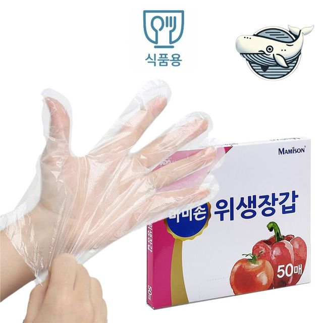 주방용 일회용 비닐 장갑 50매 조리용 식탁